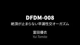 Yui Tomita - The Cum Doesn't Stop Premature Ejaculation Orgasm