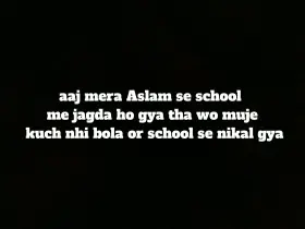 kya karun main ab? batao tum log