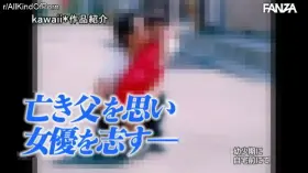 Moka Kawai | Beautiful Girl Who Came To Tokyo From Fukuoka With Dreams Of Becoming An Actress