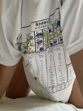 don’t forget to spank em.