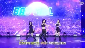 Oh My Girl - Binnie (ft. Arin & Hyojung