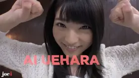 Ai Uehara | [Carib 081116-227]