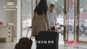 Chen Yue [2021][Taiwanese], Wang Lala's Promotion Story, 2 of 3 - The intern saw Lala with the boss, recorded her, now he wants his...