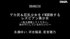 BBAN-338 Trailer ~ Delivery start date: 2021/07/30 10: 00 ~
