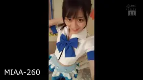 [MIAA-260] Kanon Kanon