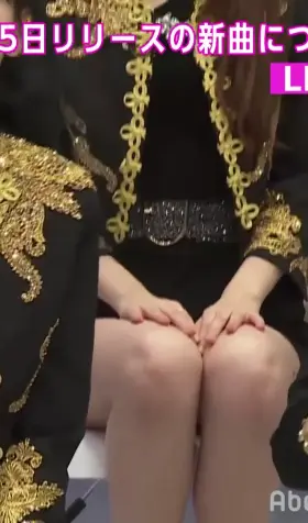Chaewon hot legs
