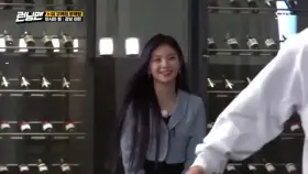 Everglow Yiren- Running Man