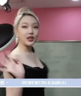 GFRIEND - Yerin & Eunha