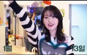 IU bouncy boobs