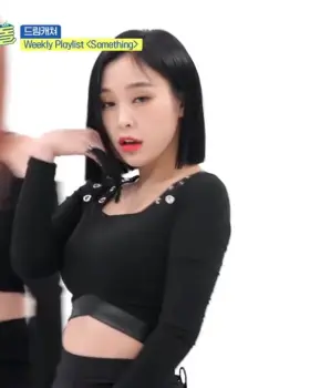 Dreamcatcher - Gahyeon , Jiu