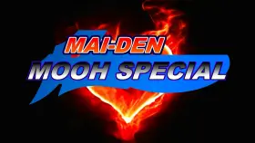 Mai Den Mooh Special (Maiden Masher)