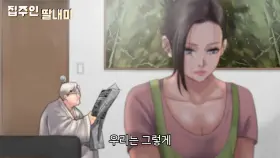 We know what happened... [Queen Bee]