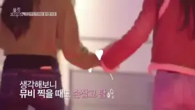 BLACKPINK Jisoo and lisa - ‘블핑하우스 (BLACKPINK HOUSE)’ EP.7-4 GIF by Hyosung