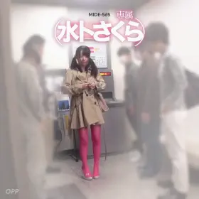 Anime proportions ✨ Miura Sakura