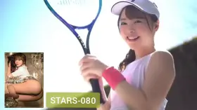 Yuna Ogura Uncensored | STARS-080