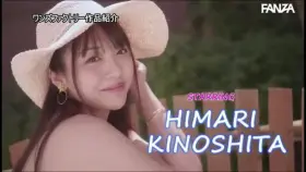 WAAA-197 Himari Kinoshita's First BC
