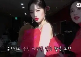 (G)I-DLE Soojin and her pretty lips.