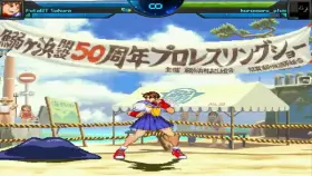 Futa sakura [ MUGEN street fighter]