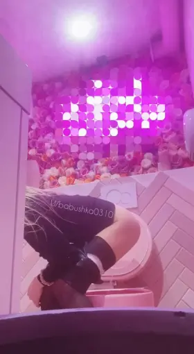 I was holding it a long time, look at my huge stream now