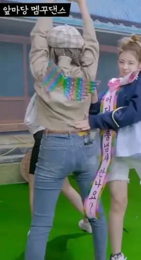 ITZY - Ryujin and Chaeryeong