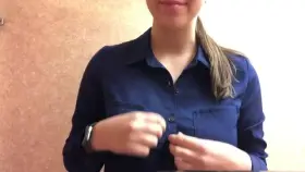 I look like the good girl from your office