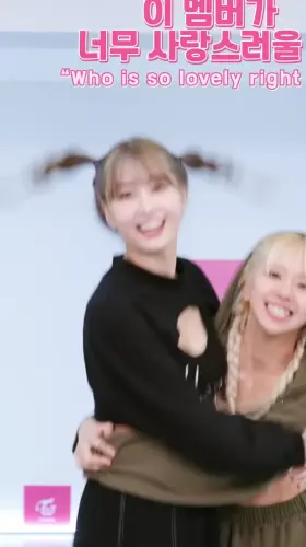 TWICE - Momo with Sana
