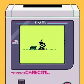 POV: your game is haunted