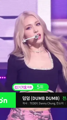 Tight body and huge miller’s