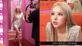 Eunha Source [Special Clips] ‘MAGO’ M V Shooting Behind - GFRIEND (여자친구)