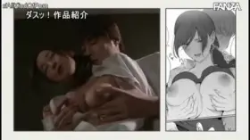 [Doujin Live Action] If I Marry Another Man Will You Give Me Your Children? - Yu Shinoda