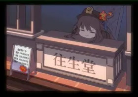 Hu Tao Business ( laoMeng ) [genshin impact]