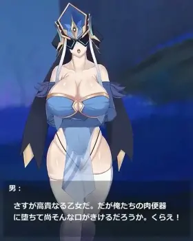 Fatui Mirror Maiden ( studio34 ) [genshin impact]