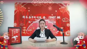 freeuse reporter (source: 精東影業JD0012)