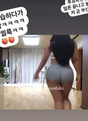 Love booty shorts on big booty Korean girls 🍑