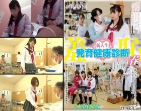 New Student Physical Examination Day 3 First Half (Subtitled Promo)