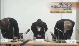 Corrupt company bosses publicly apologise