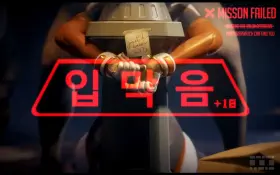 I knew I shouldn’t have gone to that party